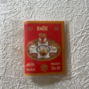 Roli Chawal